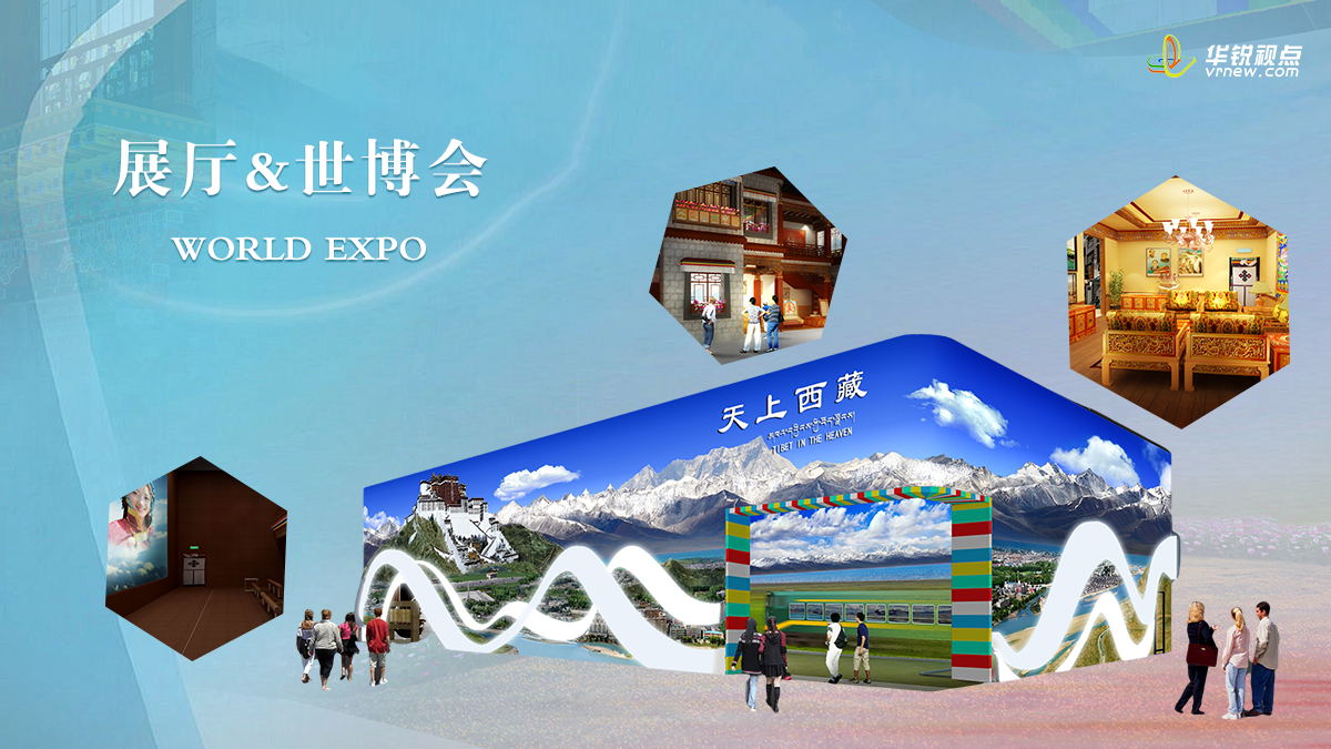 北京華銳矩陣世界