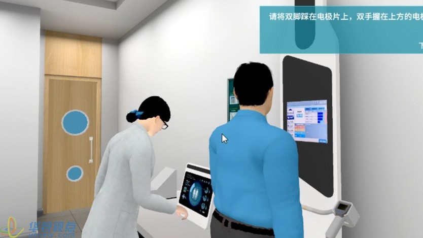 北京華銳矩陣世界