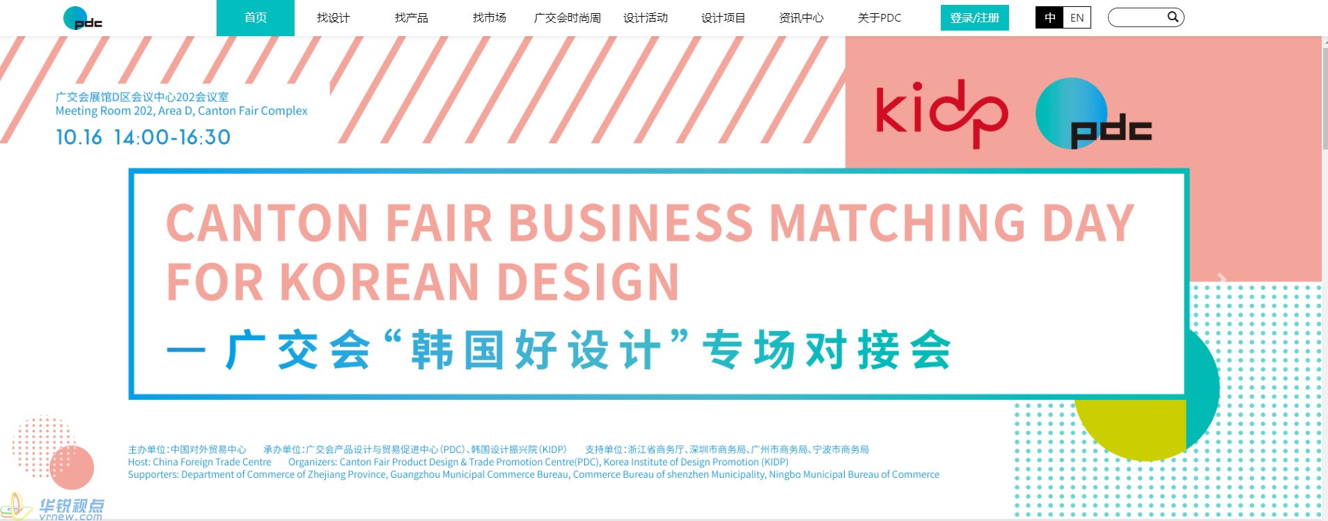 北京華銳矩陣世界