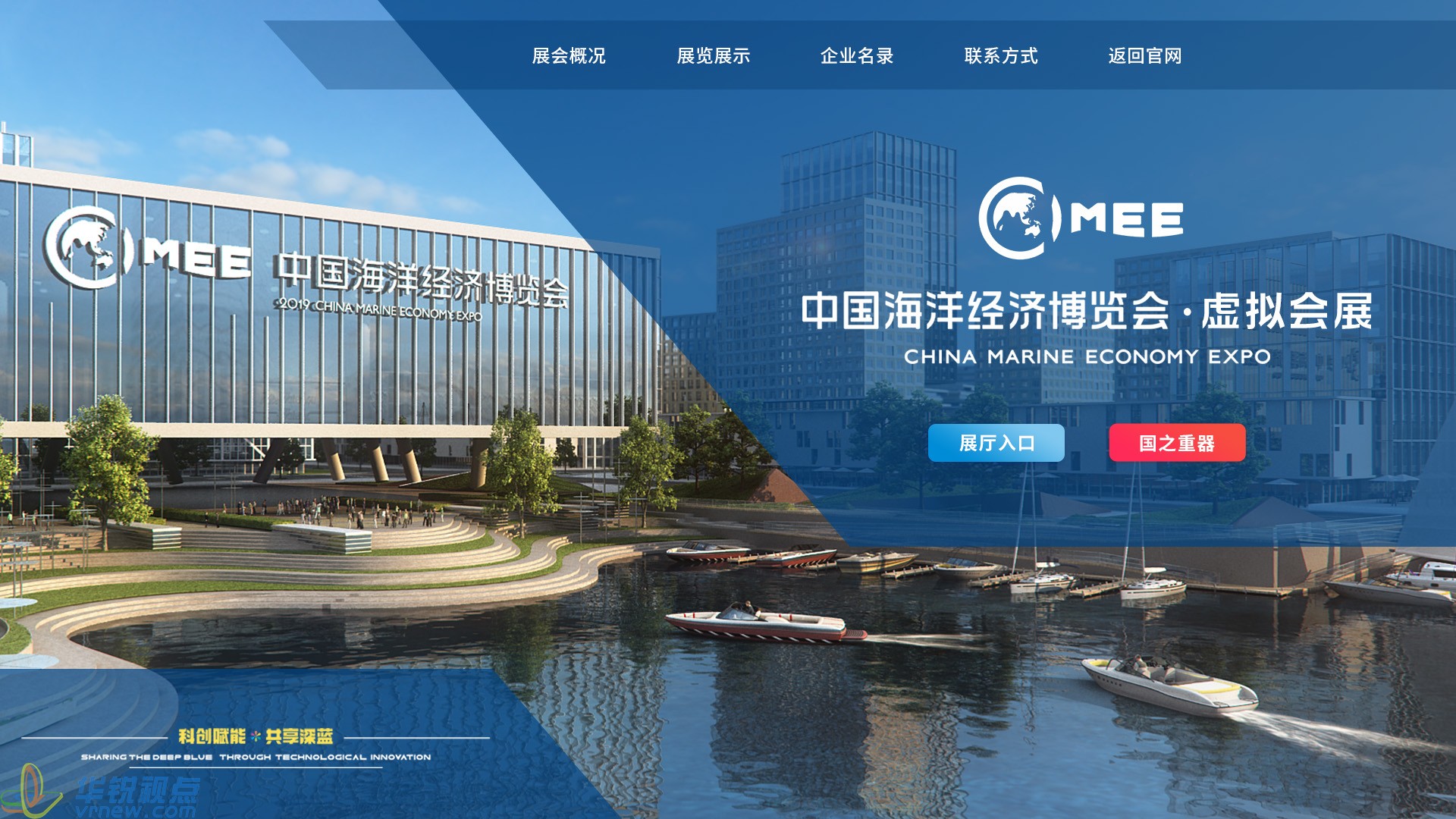 北京華銳矩陣世界