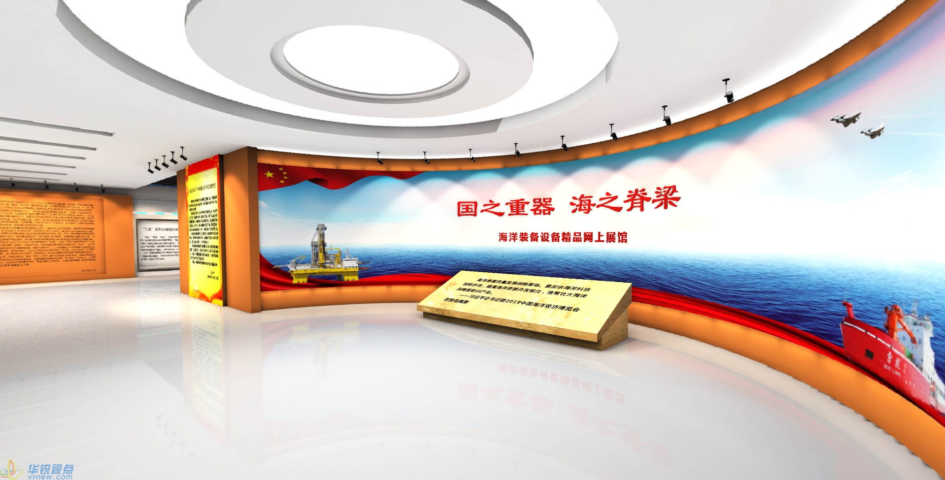 北京華銳矩陣世界