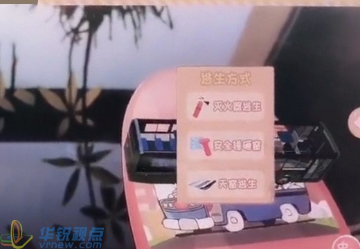 北京華銳矩陣世界