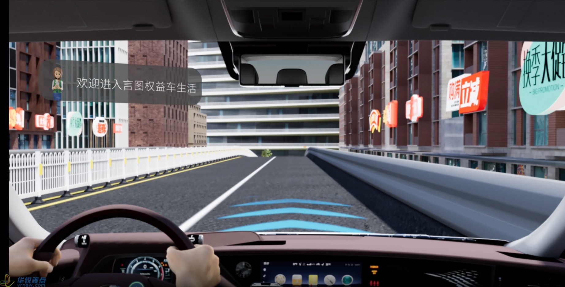 北京華銳矩陣世界