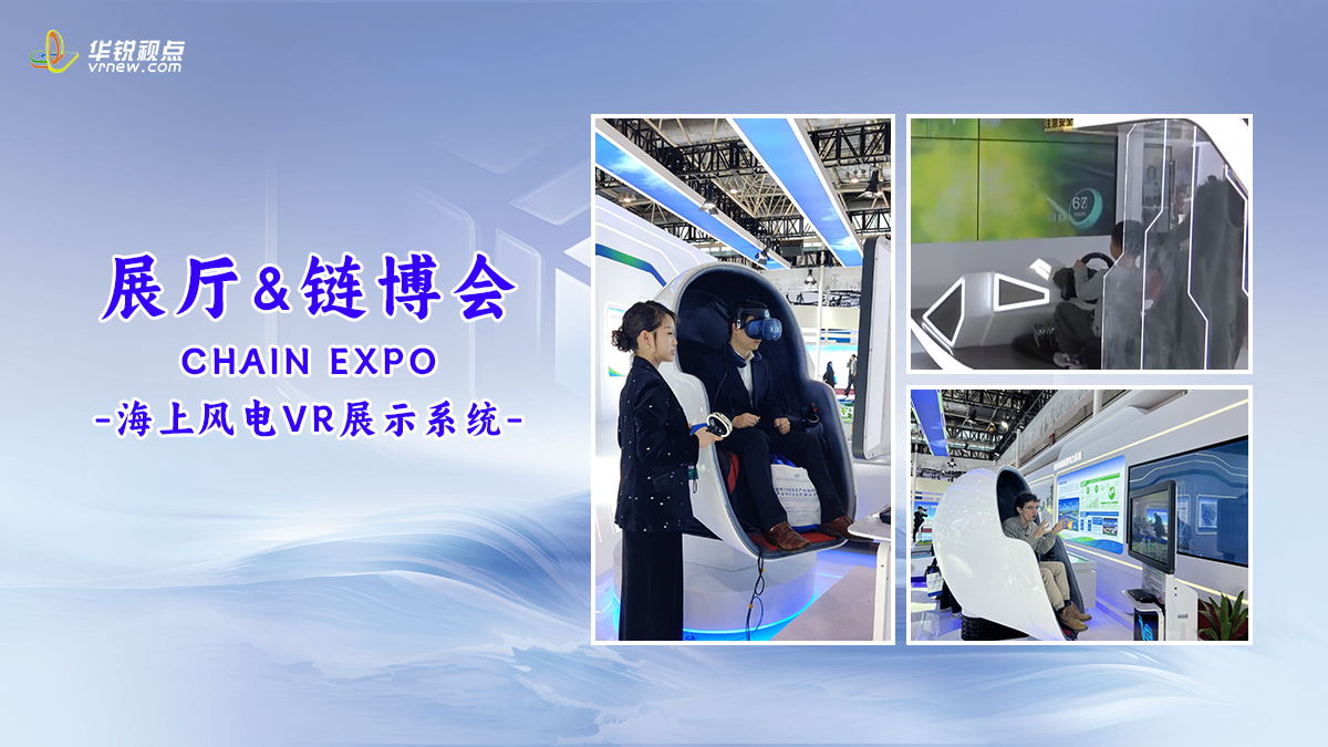 北京華銳矩陣世界