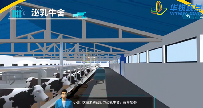 北京華銳矩陣世界