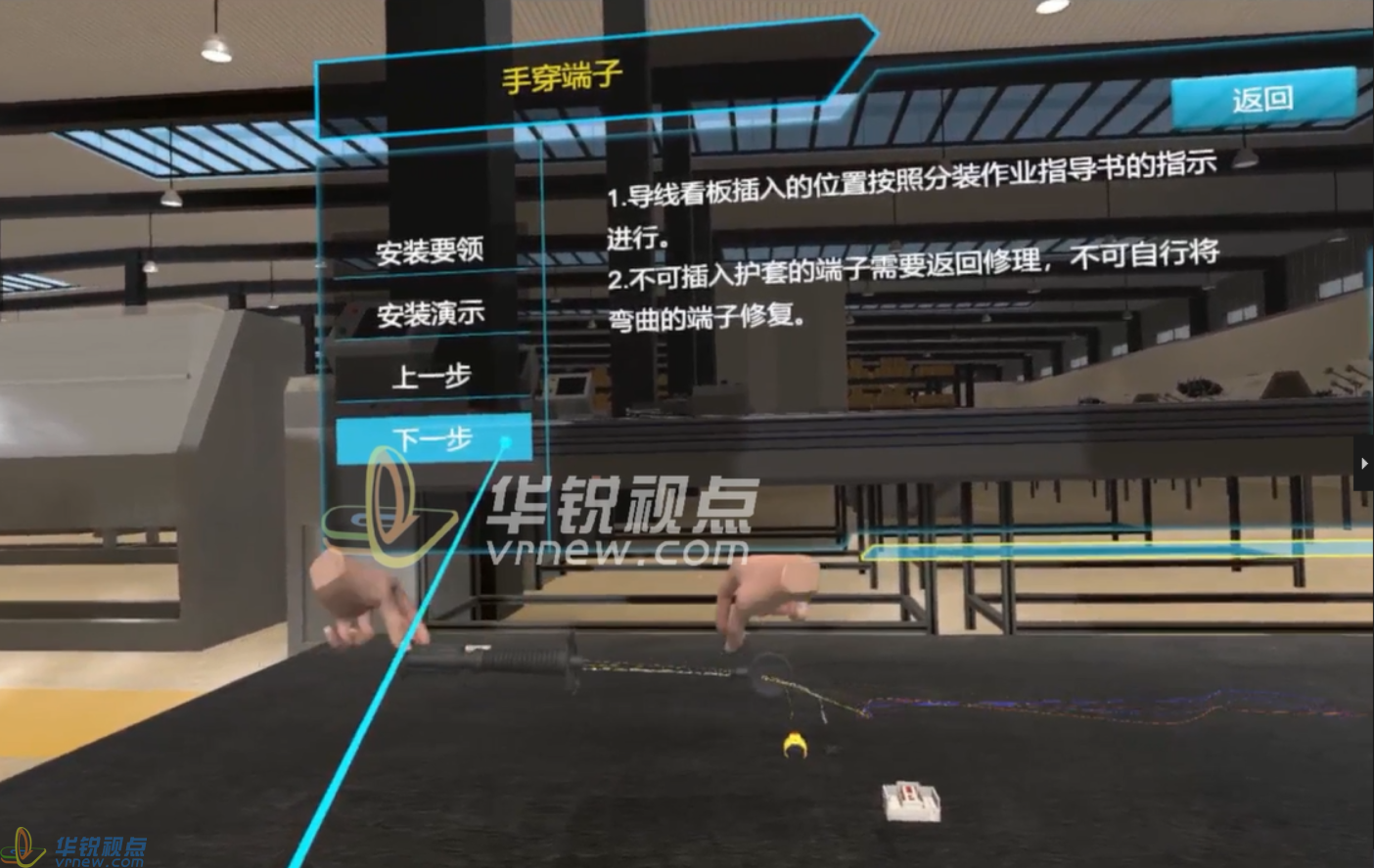 北京華銳矩陣世界