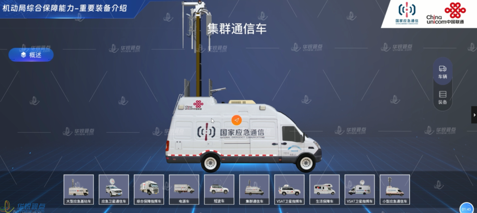 北京華銳矩陣世界