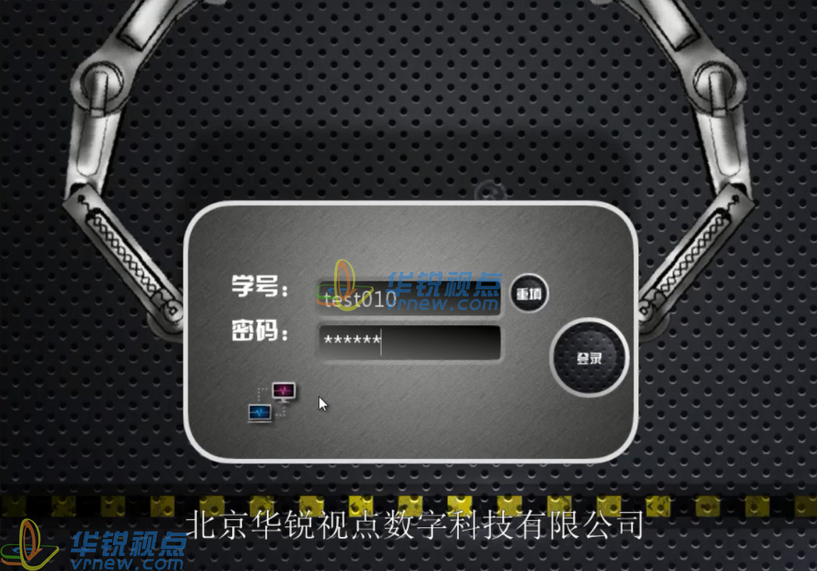 北京華銳矩陣世界