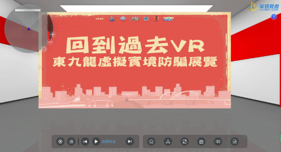 北京华锐云空间