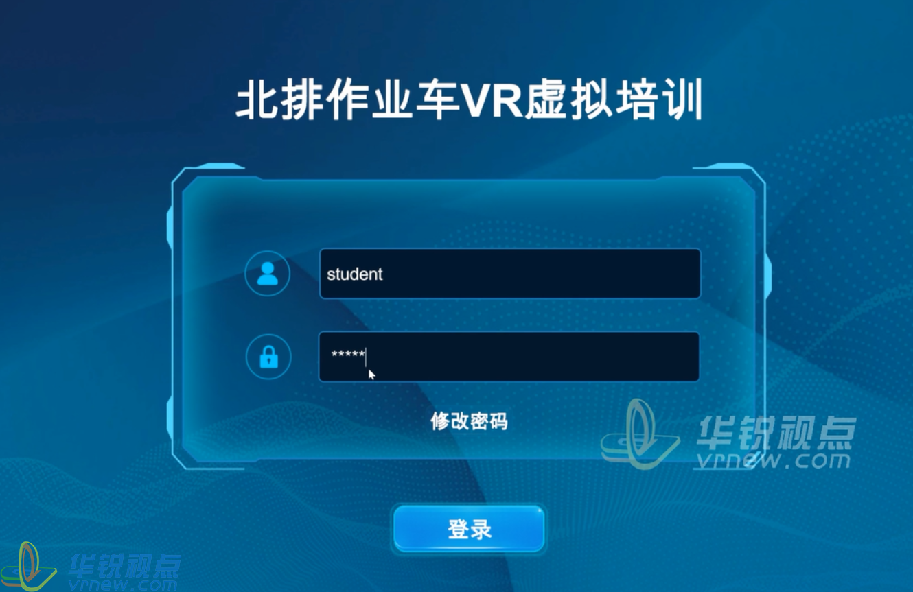 北京華銳矩陣世界