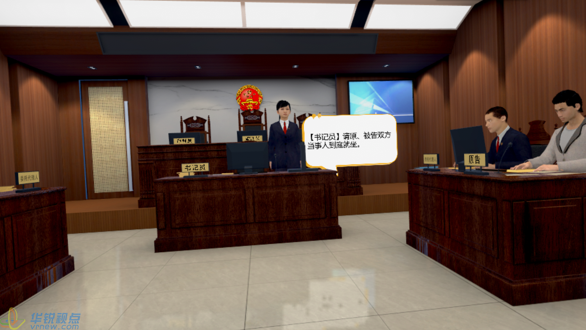 北京華銳矩陣世界