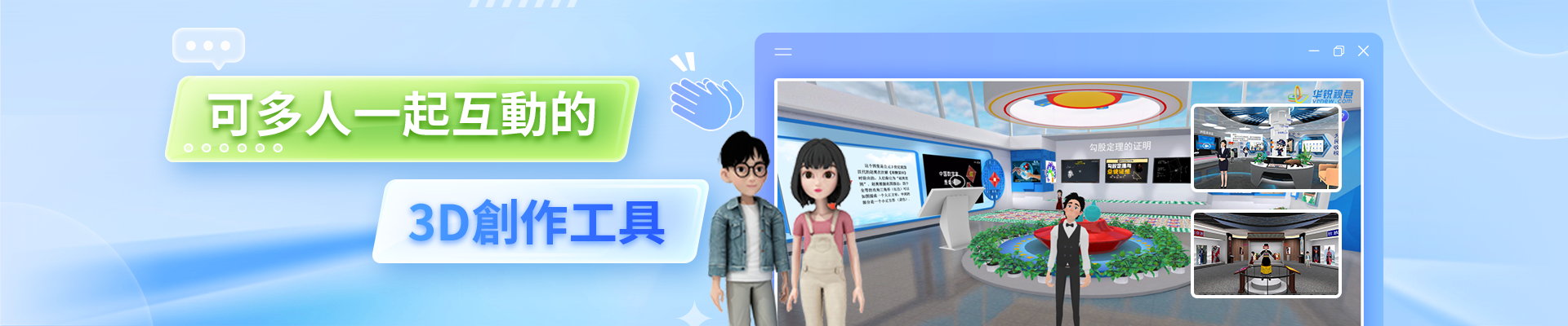 北京華銳矩陣世界