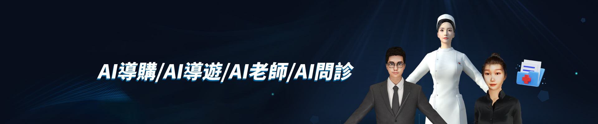 北京華銳矩陣世界