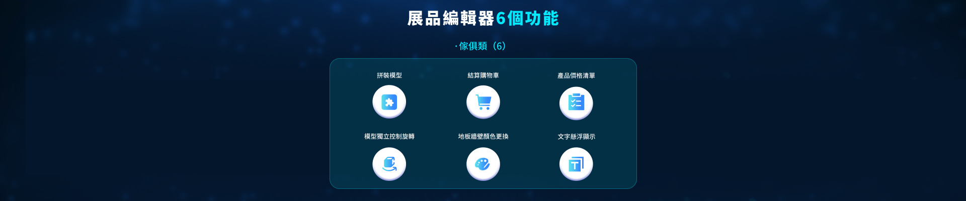 北京華銳矩陣世界