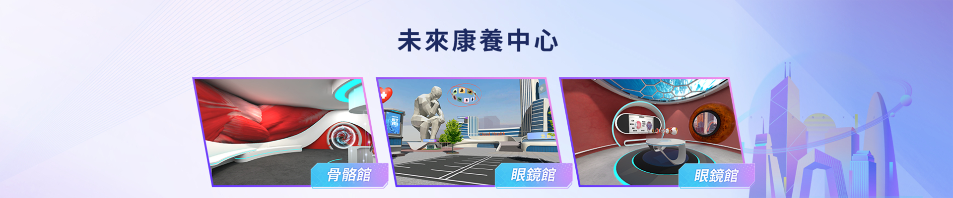 北京華銳矩陣世界