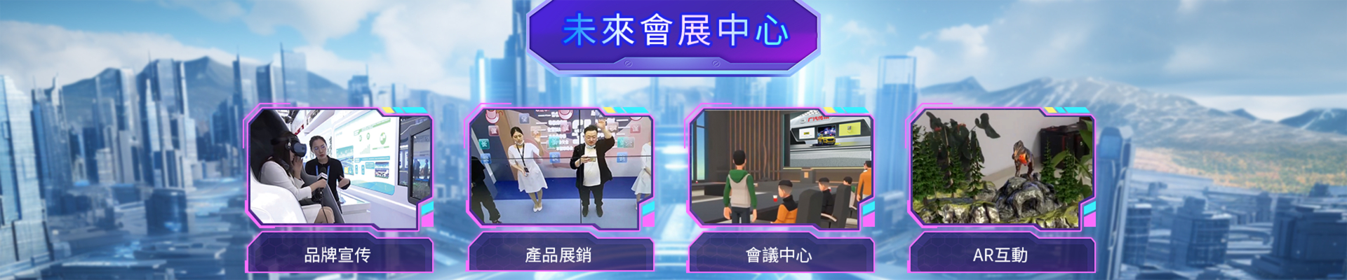 北京華銳矩陣世界